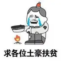 微信斗图表情包大全微信