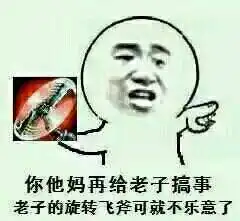 色欲和性欲上升了魔性猫咪表情包猫咪魔性色欲性欲表情
