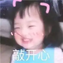 热门斗图表情包傻狗,我宠你啊
