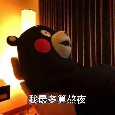 平安夜,和你在一起
