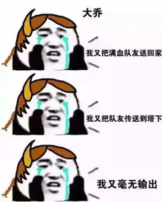 王者荣耀峡谷英雄大吐槽,我太难了

