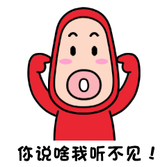 微信表情甜甜圈家族第一甜

