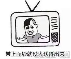 九大国产电视剧之谜系列表情包图片下载九大国产电视剧之谜表情包大全完整无水印版下载9553下载