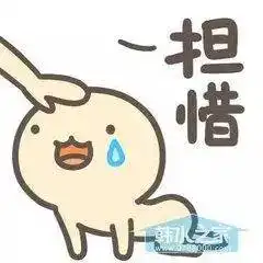 潮汕话表情包是什么意思收下这波表情包称霸朋友圈
