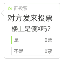 给你一种很炫酷很动感的微信聊天,拿走不谢
