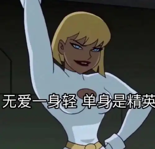 蓬蓬子是娇花的一些证据
