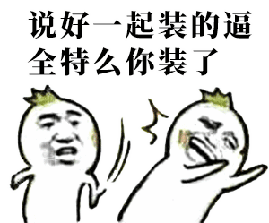 抖音赏你一个大耳巴子表情包谁有赏你一个大耳巴子你这个废物表情包大全分享
