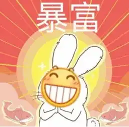 斗图杂图系列,总有你喜欢的一张
