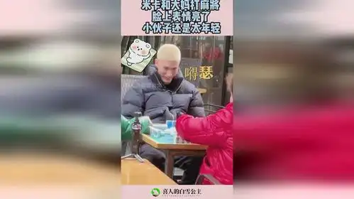 米卡和大妈打麻将,脸上表情亮了,小伙子还是太年轻
