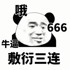 男子相亲36年一直单身,变身婚介所vvvvip会员
