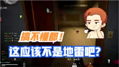csgo茄子什么人啊能在屋子里提前放个地雷是先知吗
