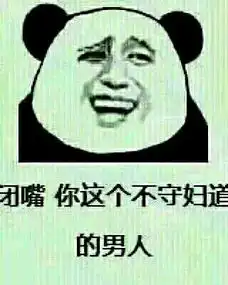 发表情表情包大全微信表情包qq表情包fabiaoqing.com