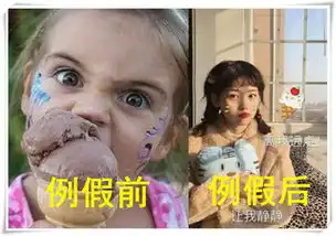 痛经有多恐怖,例假前vs例假后,女汉子变软妹子,网友太可怕
