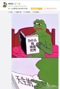 萌翻她可能是游得最快的表情包搞笑也有洪荒之力
