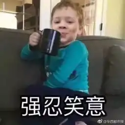 日本今天就是咱的明天每日轻松一刻12月11日晚间版
