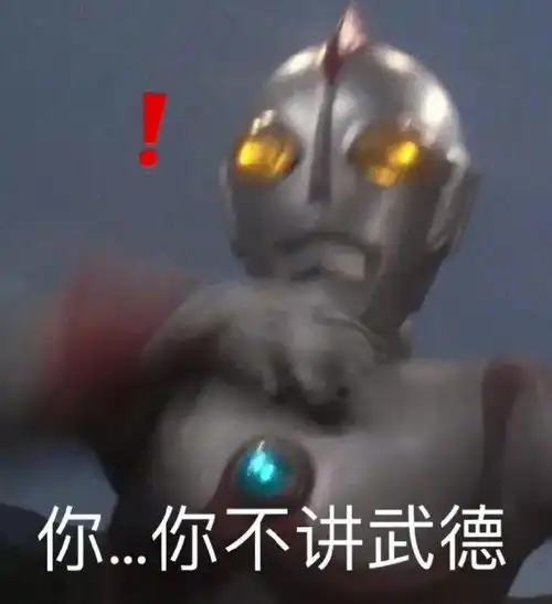 满满都是沙雕表情包
