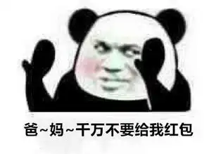 你的小宝贝表情包小宝贝