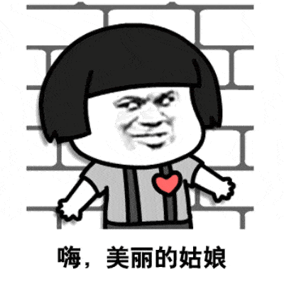 抖音热门表情包别催在路上了
