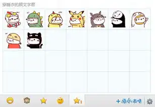 穿睡衣的颜文字君表情穿睡衣的颜文字君表情包下载
