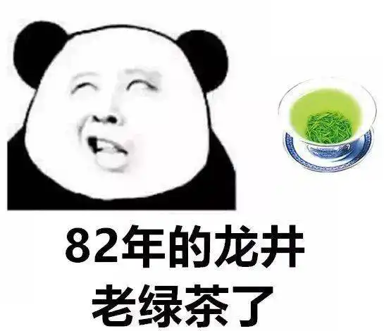 全网最全歇后语表情包,牛b爆了
