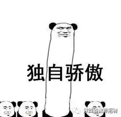 小姐姐表情包抖音改变命