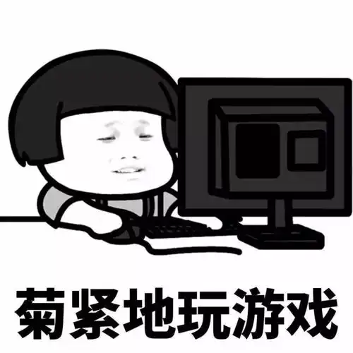 表情包我就是不怕开水烫
