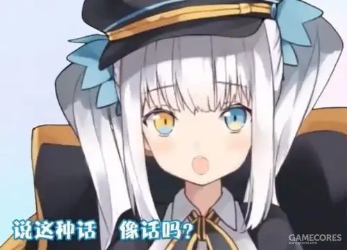 神楽mea表情包dd单推都能用
