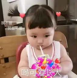 小仙女专用表情包,专治各种疑难杂症,撩到男神受不了
