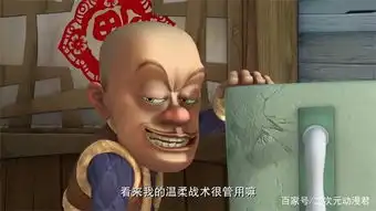熊出没中光头强最奇葩的四个表情,不少人看完第2个就愣住了