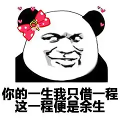 狮子座男生和狮子座女生在一起合适吗
