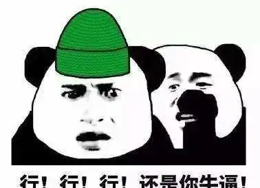 不要钱,要身子,一周五次丢失底线的行为,究竟有多奇葩