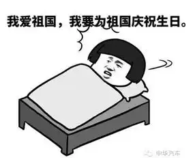 高碑店华捷中华
