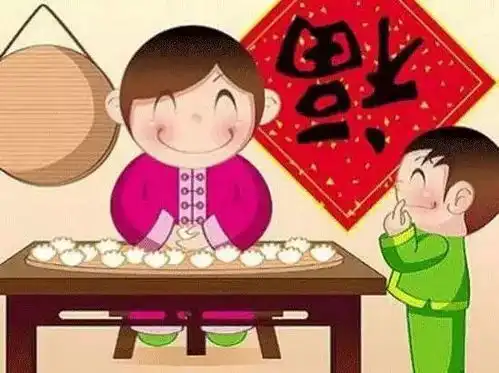 祝福今天破五迎财神,愿您安全把家归
