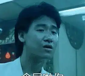 迪丽热巴发文为杨幂庆生却因用蔡徐坤表情包被撕
