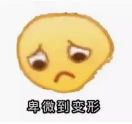 让顶级吃货赌上尊严的绝代鱼头,一头两吃,连骨嘬超爽