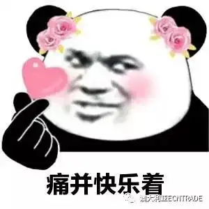 跟着对的分析师走上发家致富路
