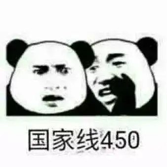 硕博人士专用表情包,网友不好意思,打扰了
