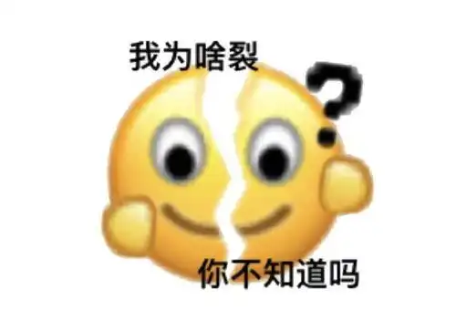 摊上一天一个想法的领导是什么体验亲历者真让人头秃
