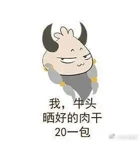 王者荣耀消暑表情包高清下载王者荣耀消暑表情图片完整版下载
