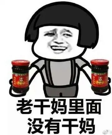 抖音高清无水印表情包分享
