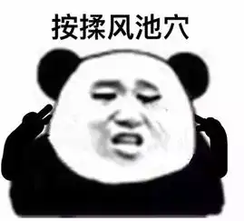 教授别让我瞧不起你
