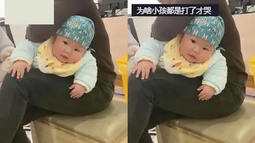 宝宝被强按打屁股针,妈妈在旁幸灾乐祸大笑,网友直呼表情萌爆了
