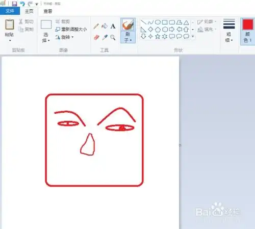 用绘图工具怎么画简单的表情包
