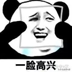 啪啪啪实用攻略前戏做得好,老婆回家早
