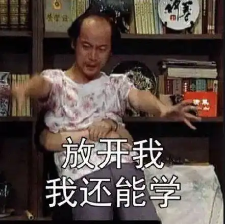 高中生战胜偏科,成功实现自己的每一科都是c位
