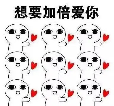 今日初二,开门迎客开门红包大派送继续制造快乐
