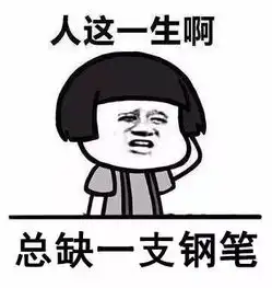 昨夜天象多变,我掐指一算,必定是你们表情包不够用了
