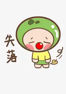 欢迎图片表情包小豆