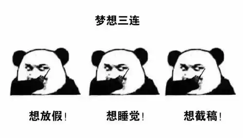 如果有人找你免费做设计,把这套表情包发给他
