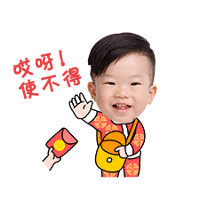 过年斗图讨红包利器用自己照片做个性表情包

